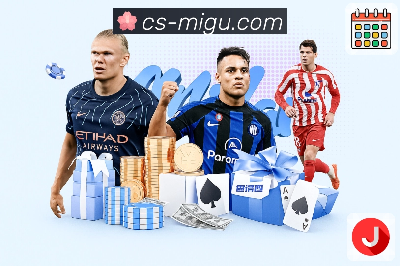 体育瞬间的冲击，需要一个稳平台——咪咕体育直播。